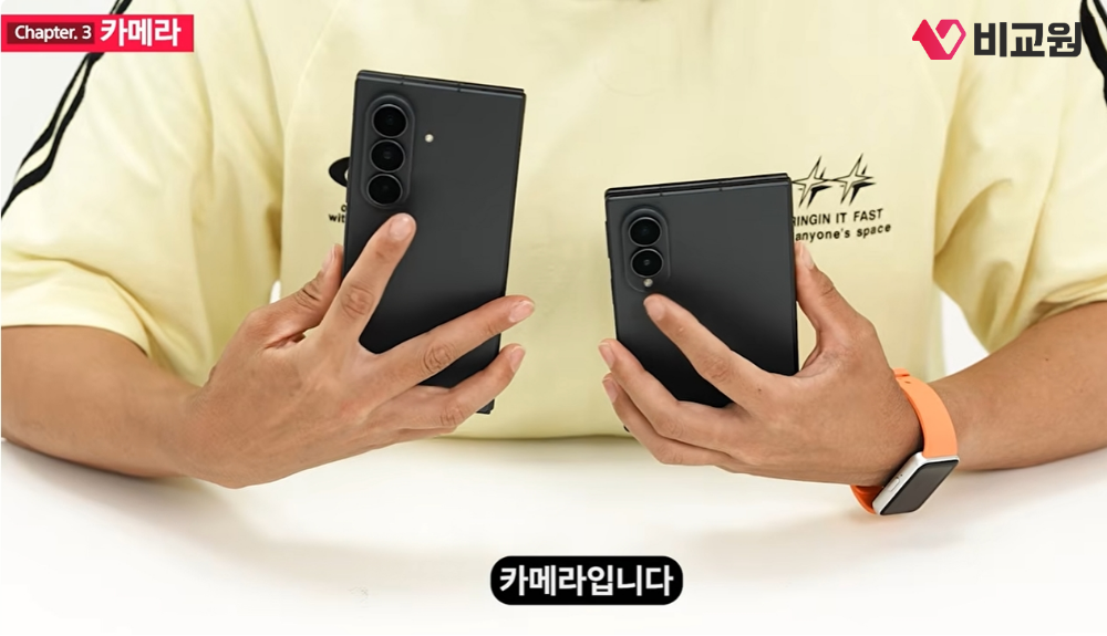 폴드8 폴드8 울트라 카메라 비교 화면