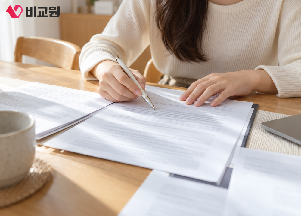 공기청정기 렌탈 계약서를 펼쳐 필터 조항을 확인하는 모습