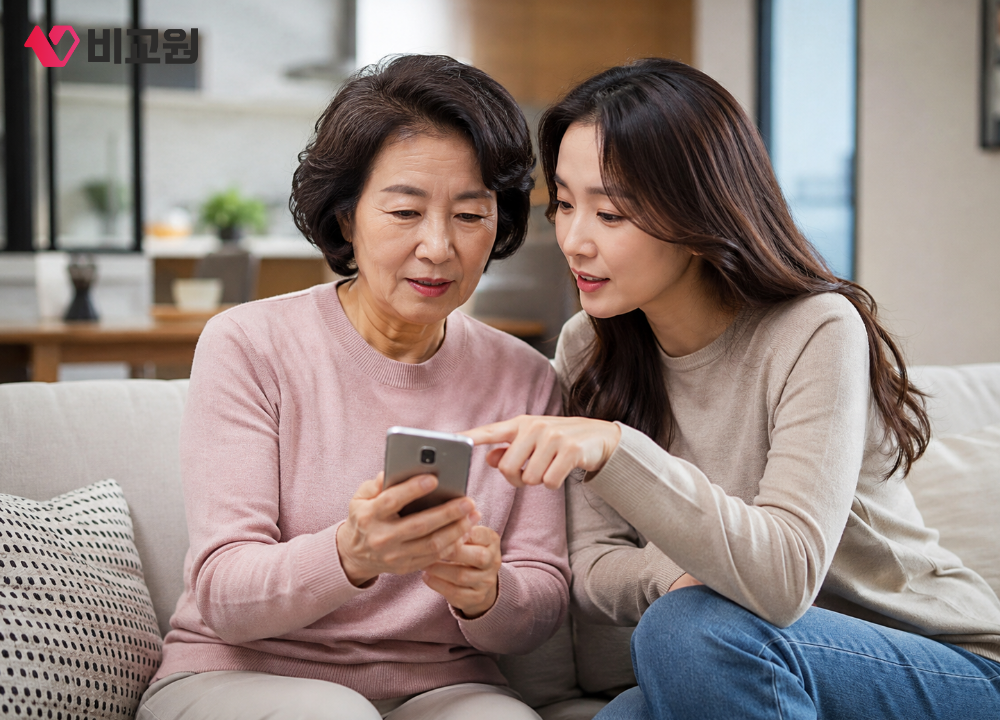 부모님 휴대폰을 보며 보이스피싱 예방하는 방법에 대해 설명하는 딸 모습
