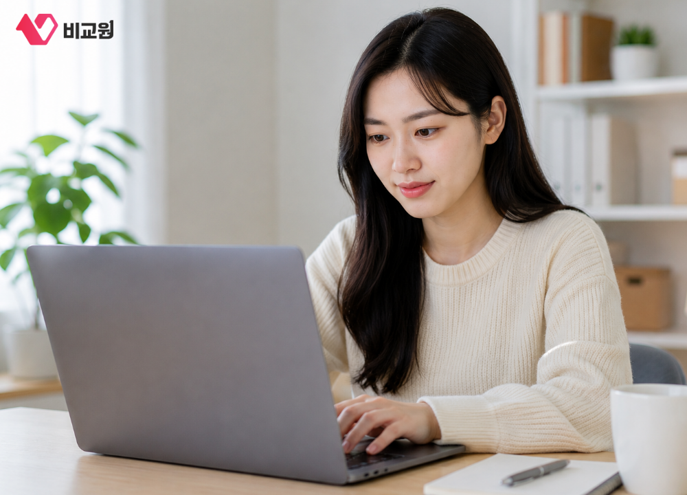 인터넷을 사용하고 있는 사용자 이미지