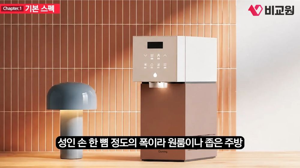 현대큐밍 딜라이트2 폭 설명 이미지