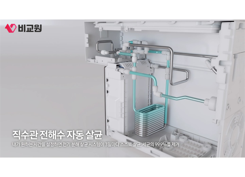 직수관 전해수 자동 살균 구조를 보여주는 정수기 내부 도면