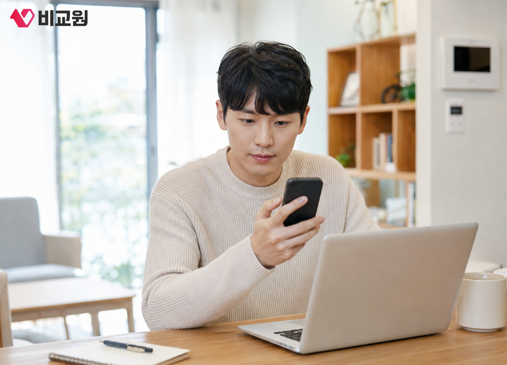 통신요금 감면대상인지 확인하는 모습