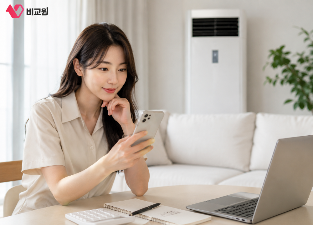스마트폰으로 에어컨 설치 상담 내용을 확인하는 여성