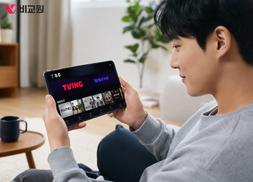 SKT T우주 티빙, 웨이브 이용 중인 고객 이미지